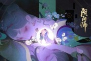 阴阳师（打造最强卡组，让你畅享游戏乐趣）