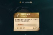 《哈利波特魔法觉醒即时卡用法攻略》（打造最强魔法卡组，赢得每一场决斗！）