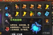《打造无敌杀星，QQ仙灵攻略大揭秘》（杀星攻略+QQ仙灵资讯，带你一窥游戏内幕！）
