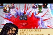 《天地劫神魔至尊传归真1-5》攻略指南（突破千难万险，成为最强玩家！）