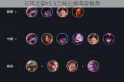《以武器大师出装加点攻略》（高效配置和技能提升助你成为顶尖战士）