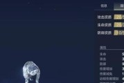 《山海灵韵》攻略指南（以妄想山海灵韵获取方法及选择建议为主的全面攻略）