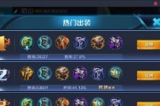 《王者荣耀》S22盾山出装推荐（打造强大的盾山阵容，赢得游戏胜利）