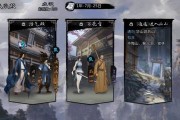 《我的侠客》长生门出师任务攻略（如何快速完成长生门出师任务）