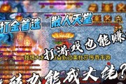 永生美杜莎出装攻略（探索最新版本下的最佳装备选择）