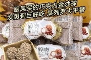 欢乐球吃球隐身大揭秘！（想要玩得更高级，必须知道的欢乐球吃球隐身方法攻略）