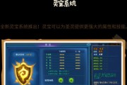 弹弹堂升级攻略（让你的角色一步登天，轻松称霸对战！）