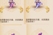 梦幻西游佩剑技能选择攻略（用佩剑技能正确选择，让你成为梦幻西游中的无敌剑仙！）