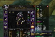 怀旧服闪躲技巧攻略（如何利用闪躲技巧在怀旧服中取得胜利）