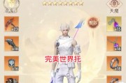 《全球最全擎天柱游戏攻略大全》（成为最强大的机器人战士，尽在你的掌握之中！）