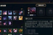 新版加里奥云顶出装攻略（打造无敌控场，绝对王者之选）