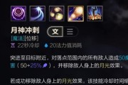编辑完美装备攻略的艺术（揭秘如何打造最强战斗力！）