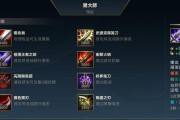 打造攻略级出装！（如何将自己的出装变成一份攻略？攻略！）