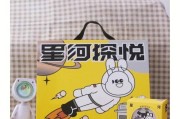 《探心笔记》游戏攻略全指南（一步步解密心灵的奥秘，成为真正的心理学家！）