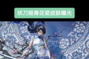 以永劫无间妖刀姬最后的修行攻略（如何让你的妖刀姬变得更强？）
