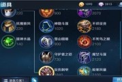 《魔兽极限出装攻略顺序——最新解读》（玩转《魔兽世界》装备选择，从此战力翻倍！）