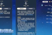 原神如雷副本攻略