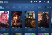 阿狸比赛出装铭文攻略（玩转阿狸，打造无敌神仙队！）