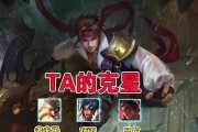 孙策支援型英雄出装攻略（探索孙策如何发挥支援实力，合理搭配装备提升胜率）