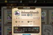 《梦幻模拟战》手游最强装备排行推荐（15款装备助你在梦幻世界无往不利）
