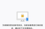 《解决以犯罪大师登陆收不到验证码的问题》（遇到验证码瓶颈，这样解决最省心）