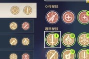 《征服原神百人一揆2.5攻略》（打败强敌，称霸战场，）