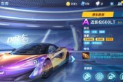 《QQ飞车》A车永夜君主特性介绍（一款极具竞争力的高端赛车）