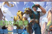 无敌黄忠铭文出装攻略最新（无敌黄忠铭文出装攻略，带你登顶王者荣耀！）