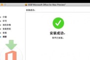 王牌猎手安装失败怎么办？-解决方法介绍（解决您在安装王牌猎手遇到的所有问题）