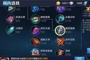 王者荣耀出装攻略全解析（无敌装备，战无不胜！）