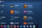 《王者荣耀夏天推荐男英雄出装攻略》（2021夏季版本男英雄出装推荐，打造最强战斗力）
