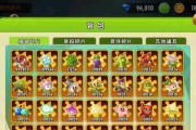 《植物大战僵尸2》孢子菇升阶攻略（打造最强孢子菇，让你轻松过关！）