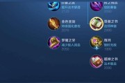 《嫦娥打野出装详细攻略视频》（从零开始成为嫦娥打野高手）