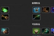 沉默士攻略（探索Dota中沉默士的最佳装备选择与优化）