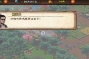 《烟雨江湖》朔风飞雪任务攻略（游戏内如何完成朔风飞雪任务，详细指南）