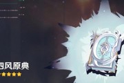 原神巡查攻略（揭开神的面纱，解锁无尽的冒险之门！）