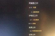 巫医3技能加点攻略（掌握巫师的技能分配，成为最强猎魔人）