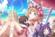 公主连结公测庆典登陆活动奖励一览（公主连结登陆活动有哪些奖励？了解一下！）