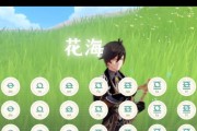 原神（探索维纳国度中的花海景观，用琴音征服自然与心灵）
