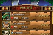 王朝金币获得方法大全（游戏内各种金币获取攻略，让你轻松拥有财富）
