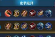 王者荣耀李白出装攻略视频教学（一起学习如何正确选择李白的装备吧！）