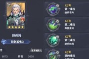《斗魂大陆战力提升攻略》（从零开始，让你的战力飞跃）