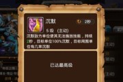 12.9版本剑圣出装攻略（精准计算，精选装备，让你成为无敌剑圣）