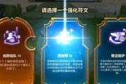 新版格斗家出装攻略（打破常规，突破极限，成为格斗之王）