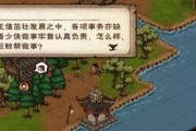 掌握江湖五毒神掌，畅玩武林世界（获得招式秘笈，解析属性特点，玩转游戏江湖）