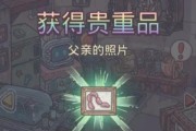 《最强蜗牛》游戏诸王之书属性解析（探究属性在游戏中的作用及如何提升自己的属性值）
