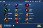 《完美压制对手，战场上的后羿铭文出装攻略》（压制对手无畏之箭，后羿铭文出装攻略大揭秘！）