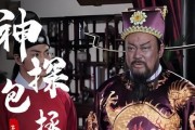 包拯探案游戏攻略详解（揭秘包拯探案游戏中的隐藏关卡和谜题解答）