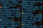 阿狸比赛专属攻略（全面解析阿狸比赛配置，带你战胜敌人！）