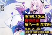 冰系法师攻略（探索冰系法师技能与阵容搭配，成为冰霜之王）